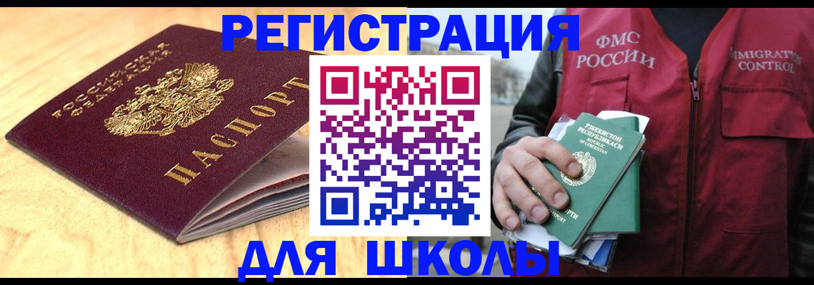 пропишу в квартире в Якутске