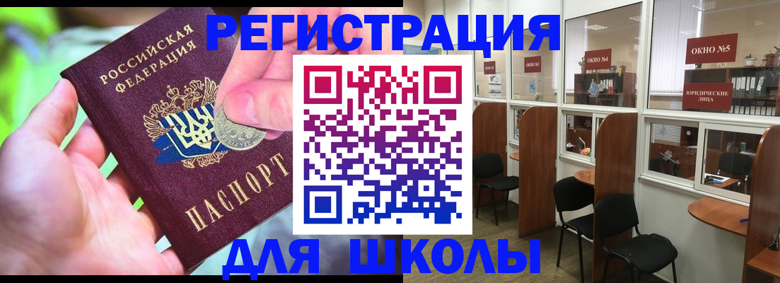 пропишу в квартире в Якутске